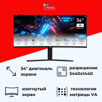 Монитор игровой AMOI Technology 34" VA 165Гц