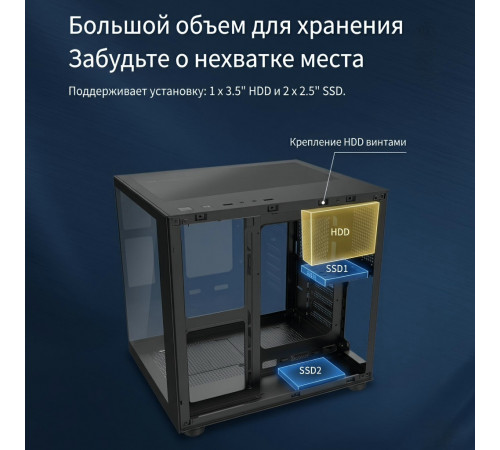 Корпус для ПК | EVESKY Prism Mini | mATX | панорамный «аквариум» | Б/У