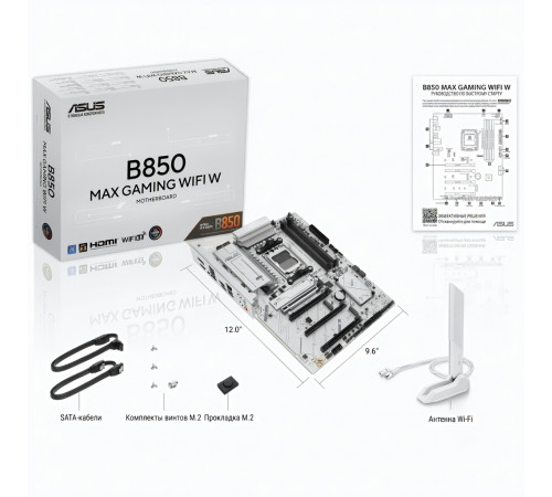 Материнская плата (AM5) B850 - ASUS B850 MAX GAMING WIFI W | ATX | 4×DDR5