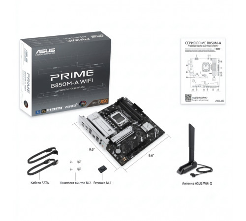 Материнская плата (AM5) B850 - ASUS Prime B850M-A WIFI | mATX | 4×DDR5
