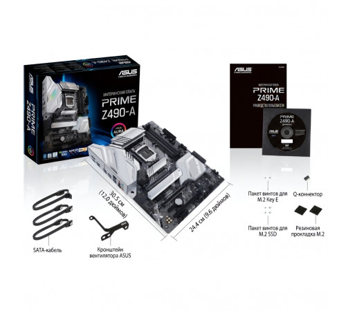 Материнская плата (10-11 GEN) Z490 - ASUS Prime Z490-A | 4×DDR4
