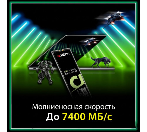 Накопитель SSD M.2 NVMe 2 TB Addlink S93 (GEN 4.0)