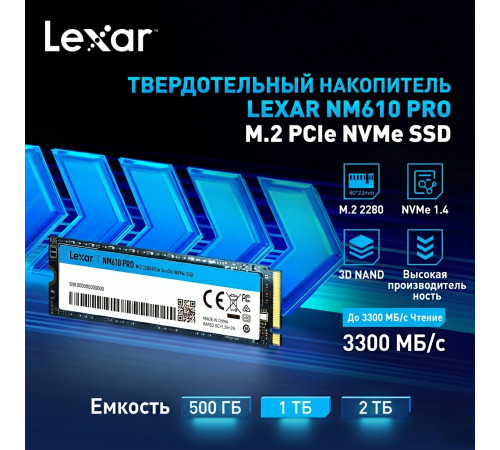 Накопитель SSD M.2 NVMe 1TB Lexar NM610 PRO