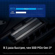 SSD M.2 NVMe | 1 TB | Lexar NM790 | с радиатором | GEN 4.0