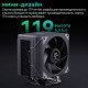 Кулер для процессора Snowman MX94-V3 Black (4 трубки)