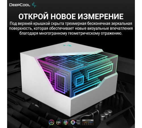 Жидкостное охлаждение Deepcool LT720 WH (СЖО) для процессора