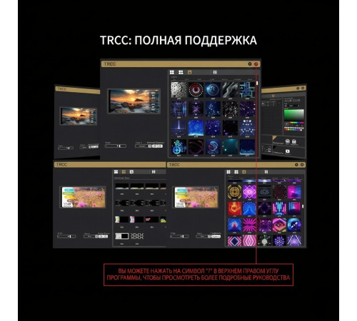 Жидкостное охлаждение Thermalright Levita Vision 360 ARGB (СЖО) для процессора
