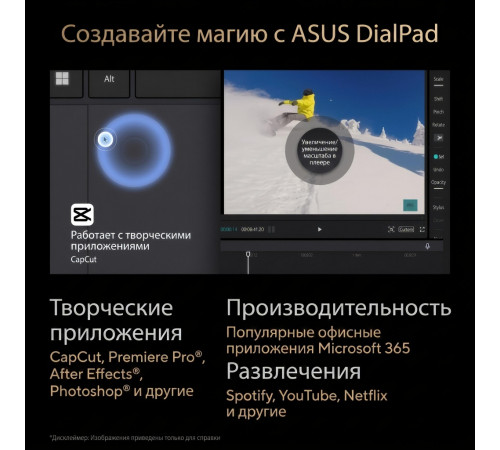 Ноутбук ASUS ProArt P16 | Ryzen™ AI 9 HX 370 | RTX 5070 8 GB | 32 GB DDR5X | SSD 1 TB | 16" сенсорный
