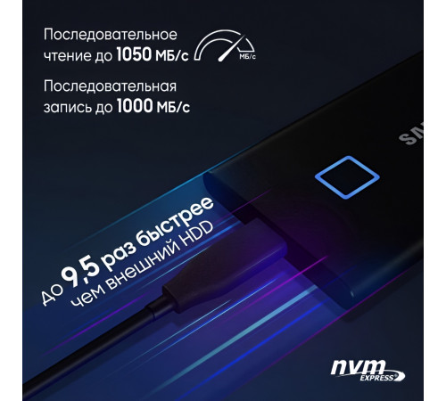 Внешний SSD накопитель 1 TB Samsung Portable T7 Touch (сканер отпечатка)