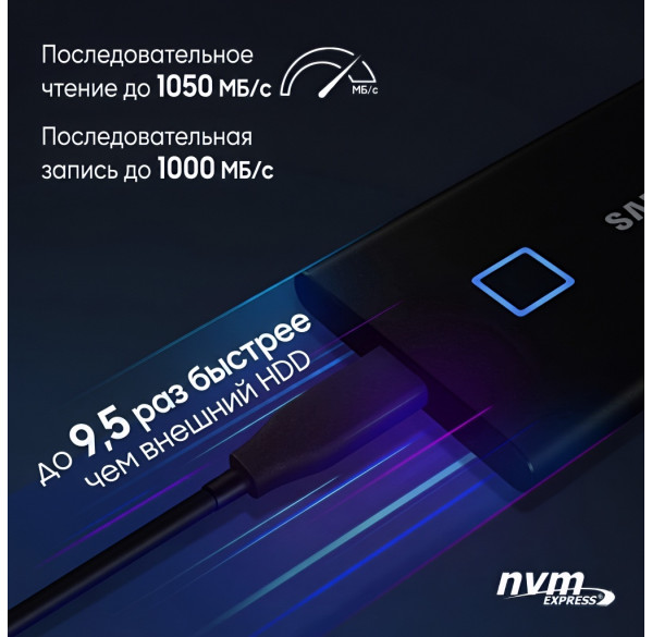 Внешний SSD накопитель 1 TB Samsung T7 Touch (сканер отпечатка)
