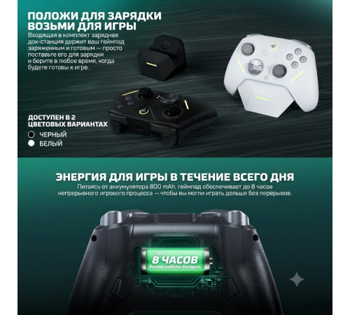 Геймпад-джойстик Fantech Zenith Pro | Беспроводной, с зарядной станцией