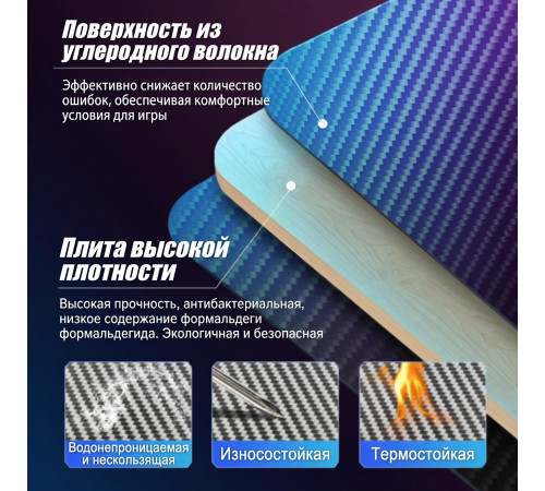 Стол компьютерный | 140×60 см | D2208 ◇ с LED подсветкой ◇ чёрный карбон