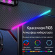 Стол компьютерный | 120×60 см | D2208 RED ◇ с LED подсветкой ◇ чёрный карбон