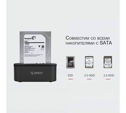 Док-станция Orico (1-х слотовая) для HDD/SSD накопителей