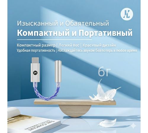 Портативный усилитель звука JCALLY JM6 Pro (Type-C на 3.5 мм) + переходник с Type-C на USB