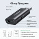 Аудио приёмник и передатчик | Bluetooth 5.1 / USB / AUX | UGREEN CM523
