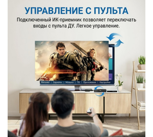 Свитч HDMI на 5 устройств | FHD | Switch-переключатель 