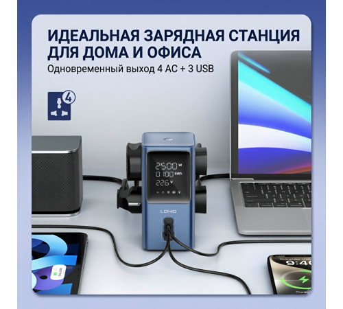 Удлинитель-сетевой фильтр | LDNIO SC2 | 4×розетки + 2×Type-C + 1×USB | 2м