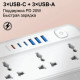 Удлинитель-сетевой фильтр | LDNIO SC5614C | 5×розетки + 3×Type-C + 3×USB | 2м