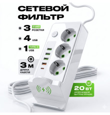Удлинитель / сетевой фильтр QL-1080U (3x Power Socket + 4x USB + Type-C + Wireless Charge) 3м.