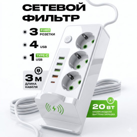 Удлинитель / сетевой фильтр QL-1080U (3x Power Socket + 4x USB + Type-C + Wireless Charge) 3м.