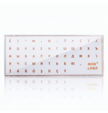 Наклейки для клавиатуры из резины (по контору) без плёнки, (RU-TM), оранжевые