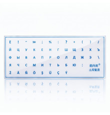 Наклейки для клавиатуры из резины (по контору) без плёнки, (RU-TM), синие