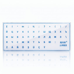 Наклейки для клавиатуры из резины (по контору) без плёнки, (RU-TM), синие