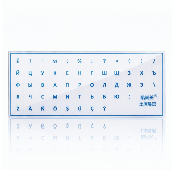 Наклейки для клавиатуры из резины (по контору) без плёнки, (RU-TM), синие