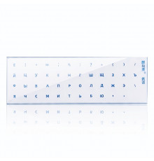 Наклейки для клавиатуры из резины (по контору) без плёнки, (RU), синие