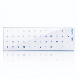 Наклейки для клавиатуры из резины (по контору) без плёнки, (RU), синие