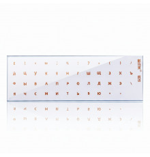 Наклейки для клавиатуры из резины (по контору) без плёнки, (RU), оранжевые