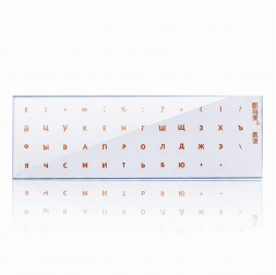 Наклейки для клавиатуры из резины (по контору) без плёнки, (RU), оранжевые