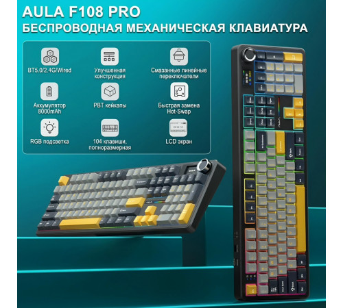 Клавиатура | AULA F108 Pro ◇ тёмная ночь | механическая | 2.4 ГГц + Bluetooth + USB