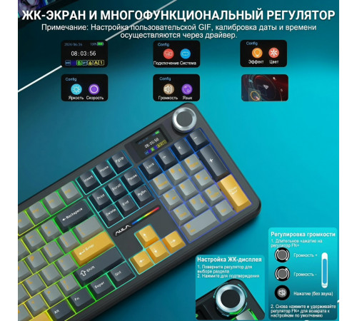 Клавиатура | AULA F108 Pro ◇ тёмная ночь | механическая | 2.4 ГГц + Bluetooth + USB