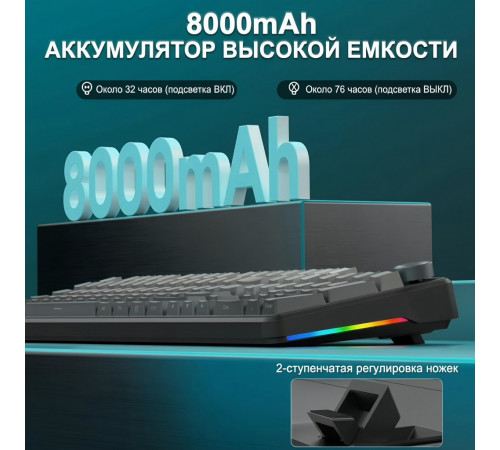 Клавиатура | AULA F108 Pro ◇ серый градиент (side print) | механическая | 2.4 ГГц + Bluetooth + USB