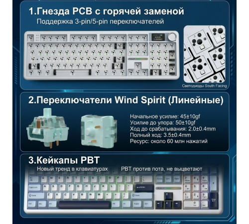 Клавиатура | AULA F108 Pro ◇ айсберг | механическая | 2.4 ГГц + Bluetooth + USB