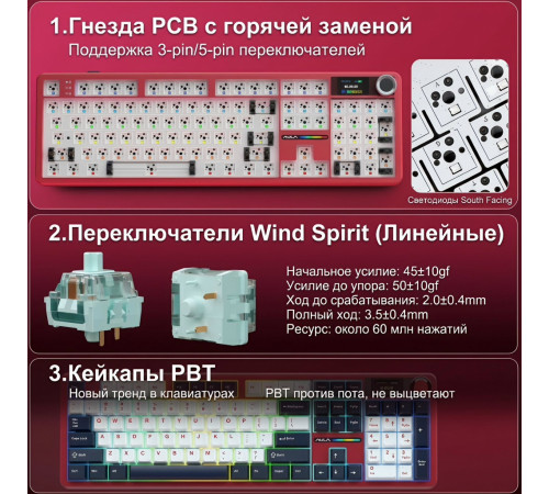 Клавиатура | AULA F108 Pro ◇ ретро красный | механическая | 2.4 ГГц + Bluetooth + USB