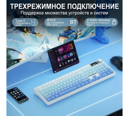 Клавиатура | AULA F108 Pro ◇ морская соль (side print) | механическая | 2.4 ГГц + Bluetooth + USB