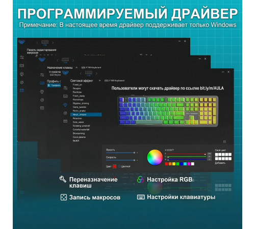 Клавиатура | AULA F108 ◇ тёмная ночь | механическая | 2.4 ГГц + Bluetooth + USB