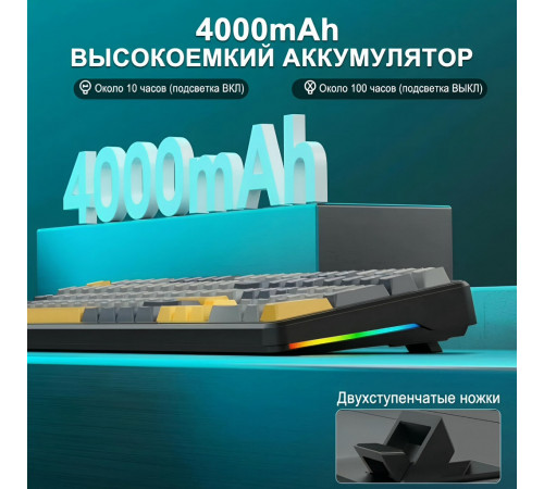 Клавиатура | AULA F108 ◇ тёмная ночь | механическая | 2.4 ГГц + Bluetooth + USB