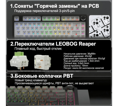 Клавиатура | AULA  F75 ◇ серый градиент (side print) | механическая | 2.4 ГГц + Bluetooth + USB