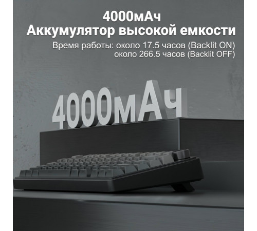 Клавиатура | AULA  F75 ◇ серый градиент (side print) | механическая | 2.4 ГГц + Bluetooth + USB