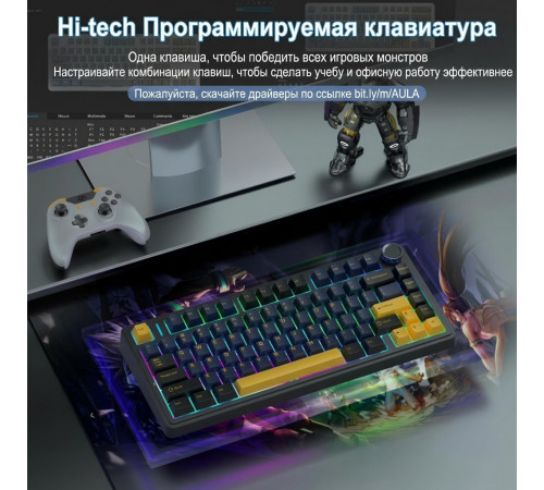 Клавиатура | AULA  F75 ◇ чёрный гром | механическая | 2.4 ГГц + Bluetooth + USB