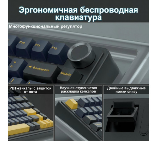 Клавиатура | AULA  F75 ◇ чёрный гром | механическая | 2.4 ГГц + Bluetooth + USB