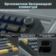 Клавиатура | AULA  F75 ◇ чёрный гром | механическая | 2.4 ГГц + Bluetooth + USB
