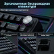 Клавиатура | AULA  F75 ◇ чёрный | механическая | 2.4 ГГц + Bluetooth + USB