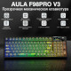 Клавиатура | AULA  F98 Pro V3 ◇ чёрно-прозрачная | механическая | 2.4 ГГц + Bluetooth + USB
