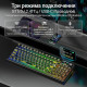 Клавиатура | AULA  F98 Pro V3 ◇ чёрно-прозрачная | механическая | 2.4 ГГц + Bluetooth + USB