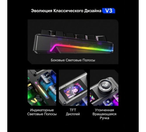 Клавиатура AULA F98 Pro V3 Серый градиент (Side Print), игровая, механическая, беспроводная
